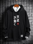 Japan Style Version 3rd Hoodie