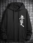 Japan Style Version 2nd Hoodie